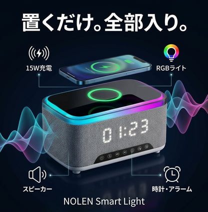 NOLEN HALO｜3WAY 多機能スマートライト　　　　　　　　　
